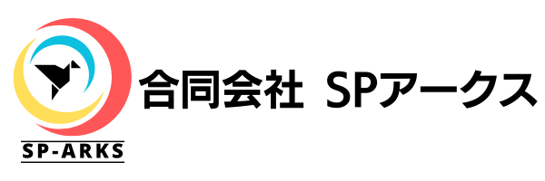 クレーンオペレーターなら合同会社SPアークス